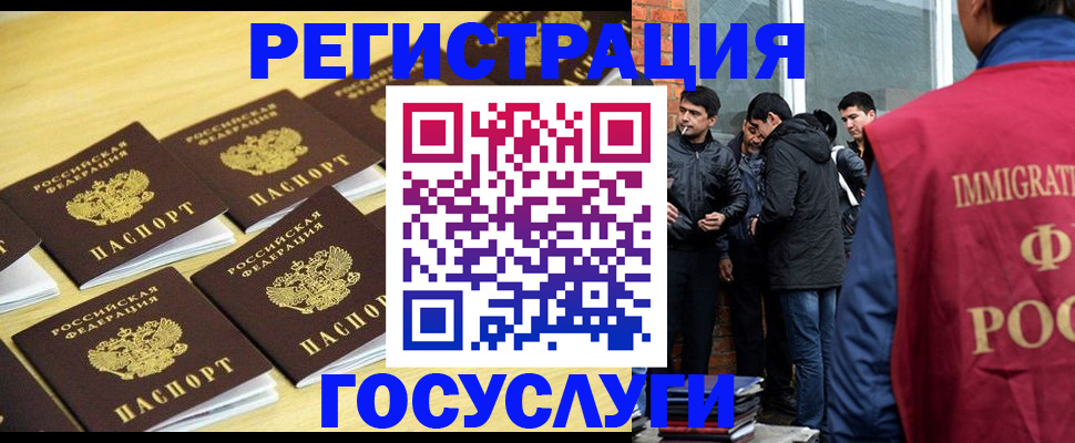 временная регистрация в квартире в Тульской области