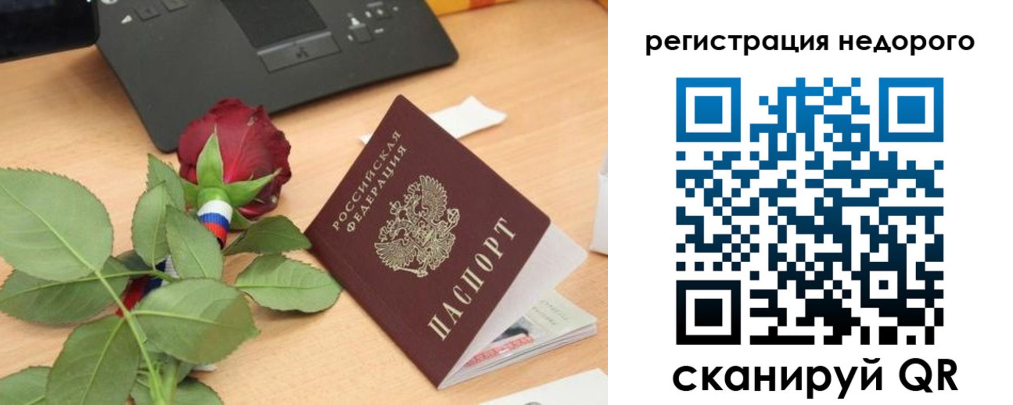временная регистрация собственник в Тульской области