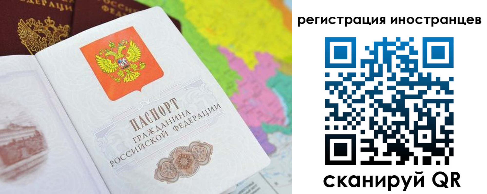 временная регистрация поиск в Тульской области